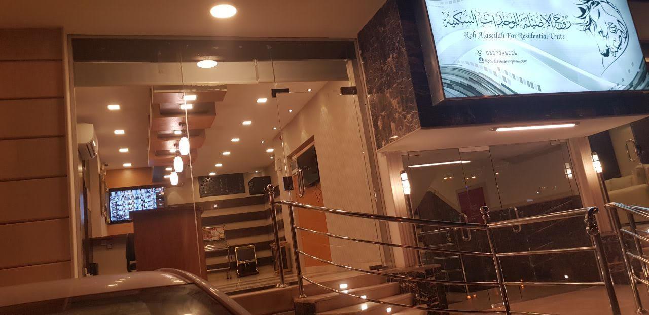 روح الأصيلة للشقق المخدومة Roh Alaseilah Serviced Apartments Ta'if Exterior photo